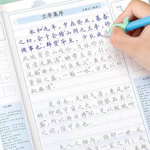 高中必背文言文楷书临摹练字帖初中语文古诗文译注及详解高初中生一二三初高中学生必修同步人教版上下册古诗词和文言文硬笔练字本