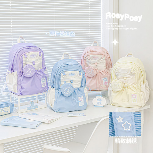 RosyPosy柔设抽绳书包初中女生大容量双肩包小学生高中生旅行轻便背包2025新款可爱儿童高颜值ins风双肩背包