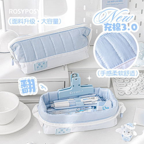 RosyPosy柔设笔袋初中女生文具袋女孩款大容量简约文具盒小学生铅笔盒多功能文具笔袋高颜值ins风笔袋高级感