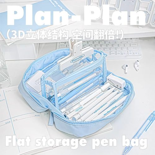 大容量笔袋女小学生文具袋