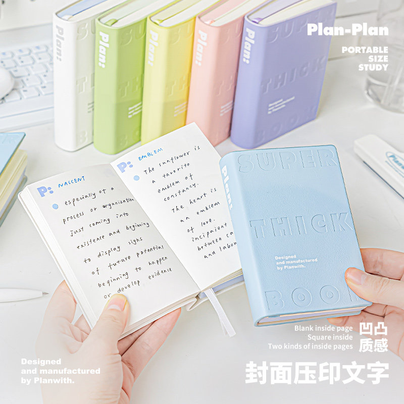 Planwith彩砖本新款高颜值笔记本随身手帐本加厚迷你PU压印口袋本子新款便携随身本记事本迷你本子空白本