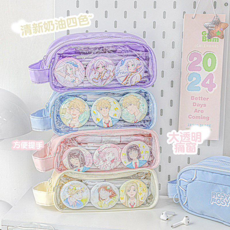 吃谷i人救星！RosyPosy可拆卸痛笔袋高颜值收纳大容量痛窗吧唧包可拆卸i人笔袋男孩女孩小学生初中生文具袋