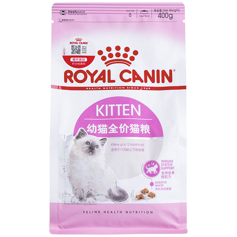 皇家宠物试吃装哺乳期营养猫粮图片