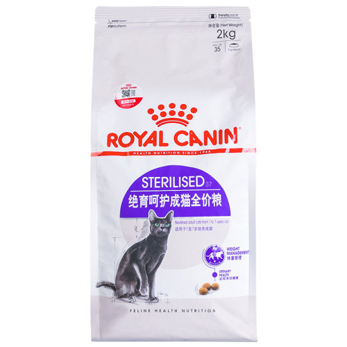 皇家绝育2kg术后猫咪主粮