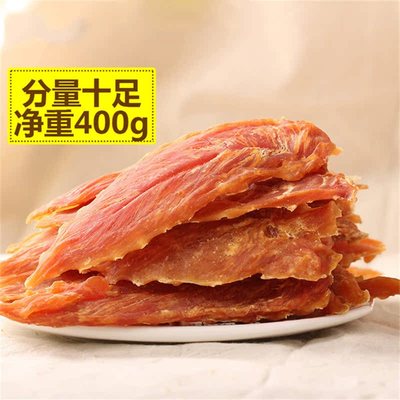 犬用鸡肉干MYFOODIE/麦富迪