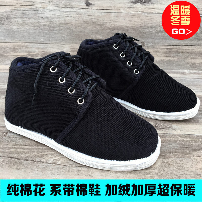 冬季手工千层底棉鞋男加绒加厚中老年黑色系带老北京布底棉花棉鞋