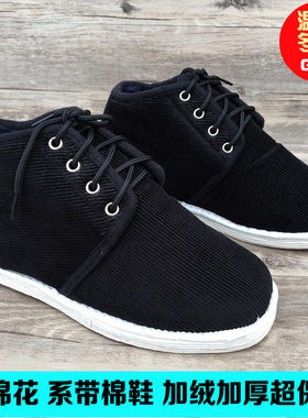 千层底棉鞋老北京加绒保暖布鞋