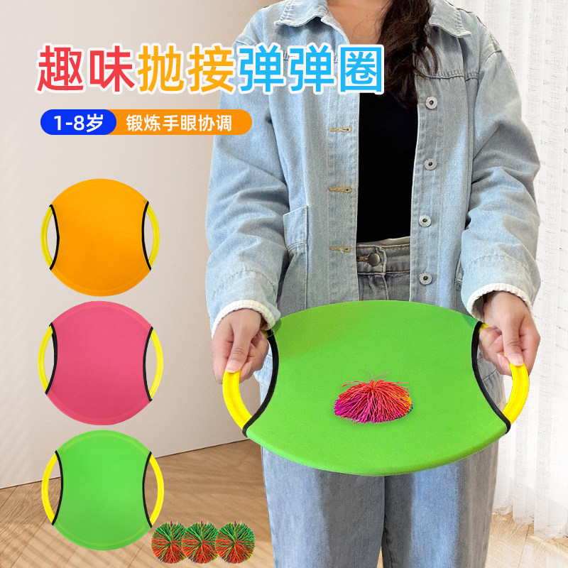 儿童纯色弹弹圈一拍一球双层加厚