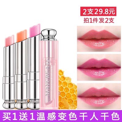 带有颜色的润唇膏口红水果