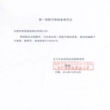 Подлинное устройство для купировки JINCI Большие 24 банки, 32 банки, 32 банки вакуумного оружия, перекачивающая пожарная банка.