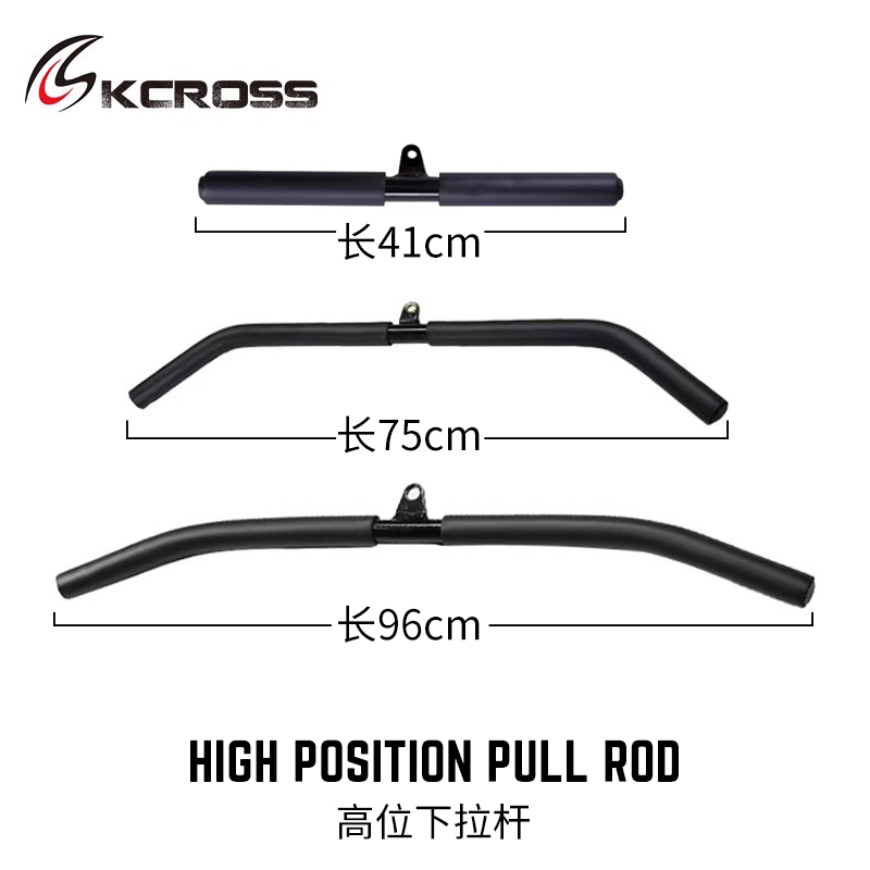 diy自制改装大飞鸟KCROSS