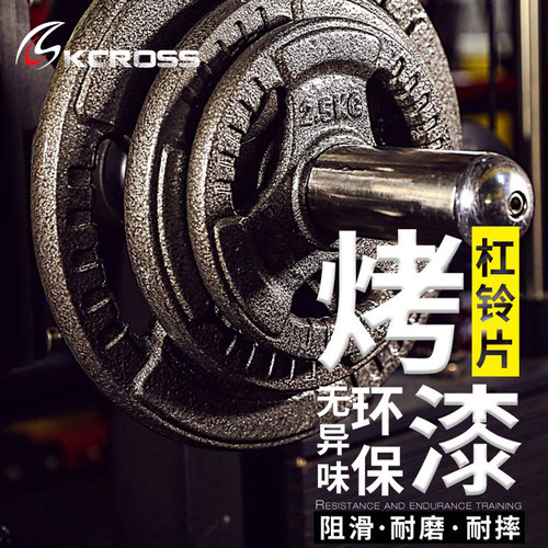 烤漆杠铃片手抓哑铃家用组合套装奥杆大孔铁芯加重举铸铁重片