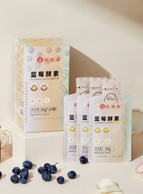 凯缘春蓝莓酵素 蓝莓发酵酵素 30g*10袋