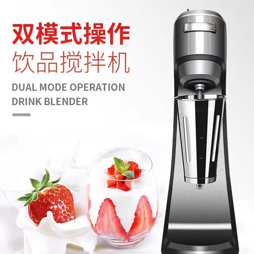 美国单头商用奶昔机茶之都益禾堂奶茶店专用全自动搅拌机奶昔机