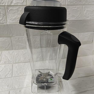 维他美仕Vitamix VM0109 TNC5200 5200S 6300破壁料理机配件杯子