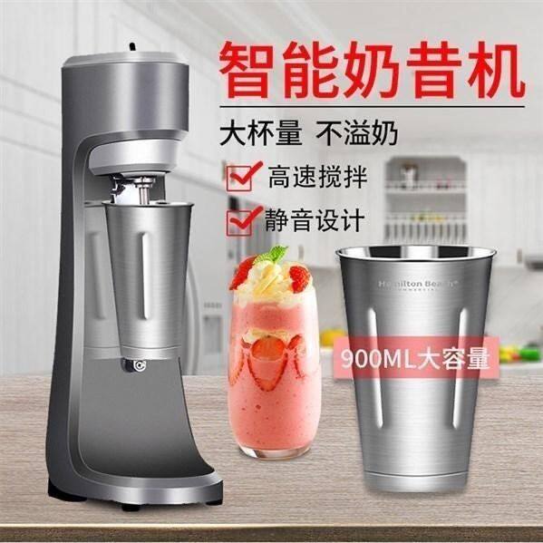 美国单头商用奶昔机茶之都益禾堂奶茶店专用全自动搅拌机奶昔机