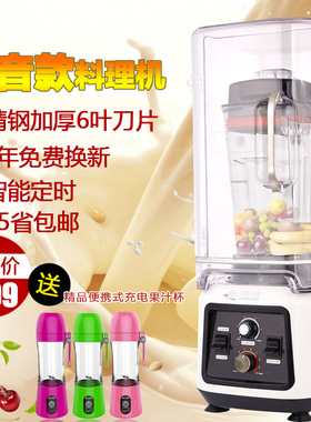 峰行A7现磨浆机商用碎冰榨汁碎肉隔音罩手动刨冰机破壁机厂家正品
