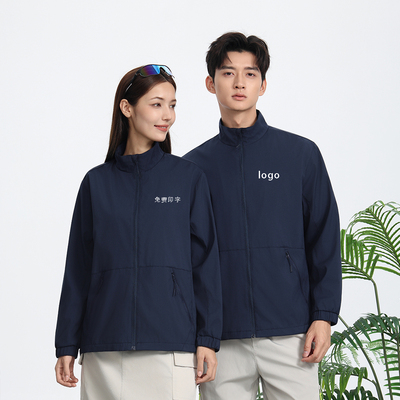 防水工作服冲锋衣定制印logo秋冬销售4s店公司团体服工装夹克外套