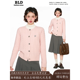 粉色麻花针织毛衣开衫女春秋季加厚短款软糯羊毛针织外套上衣外穿