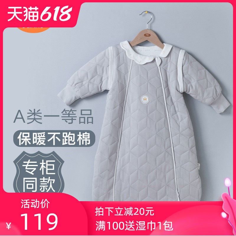 良良婴儿睡袋一体式宝宝儿童纯棉秋冬加厚款夹棉保暖四季通用款|ruв категории подгузник/шампунь/вскармливать/тележка кроватью, спальный мешок/мат/подушка/кровать, спальный мешок/анти - удар был - от Buy2taobao.com для оказания профессиональной услуги покупки агента Taobao