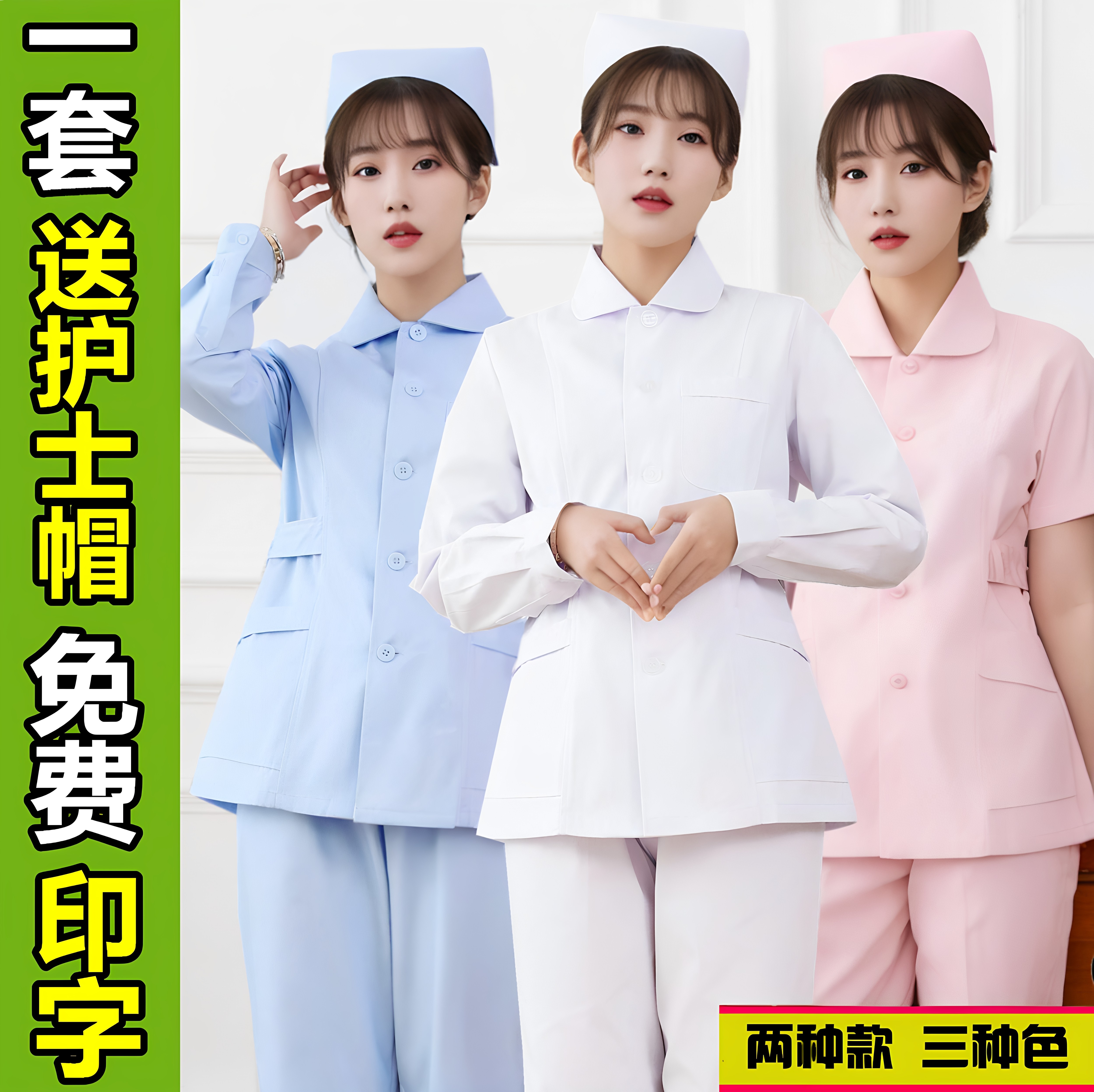 护士服分体套装圆领两件套蓝白粉冬夏口腔牙科月嫂工作服娃娃领