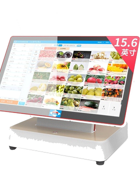 爱宝6600双屏触摸收银机