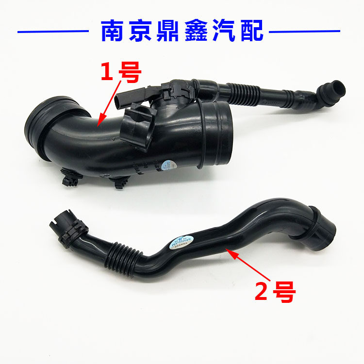 老款帕萨特B5领驭2.0发动机废气管节气门管 曲轴箱通风管导风装置