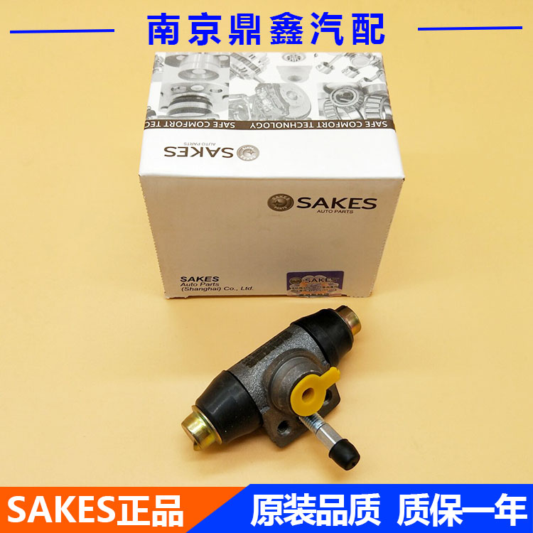 桑塔纳普桑06款超人3000志俊捷达王高尔后分泵后刹车分泵制动分泵