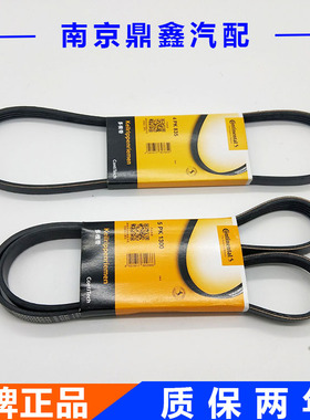 桑塔纳3000超人志俊发电机皮带空调皮带时规正时皮带涨紧轮马牌