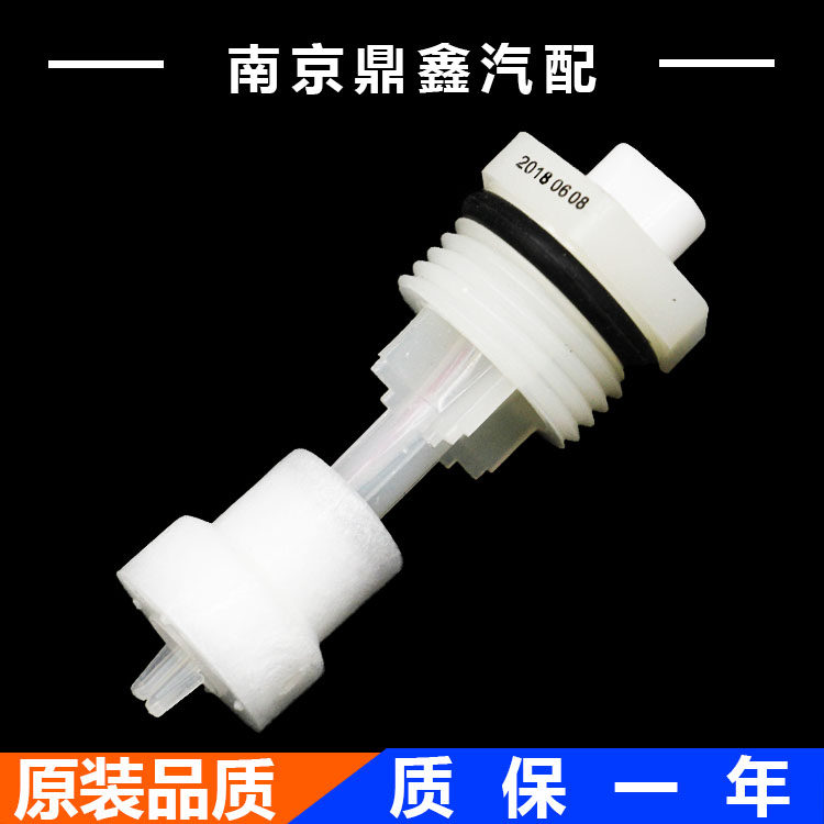 Poussin Tana 99 Up-and-coming star 2000 superman 3000 Zhijun kettle Temperature sensor plug Antifreeze Water level sensorin the Car/Articles/Fitting/Refit , Auto Parts and Accessories , Electrical System , Automotive Sensors  category - from Buy2taobao.com to provide professional Taobao agent buy service
