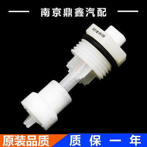普桑塔纳99新秀2000水温感应塞