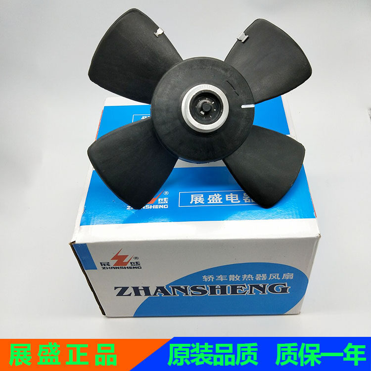 大众桑塔纳06款普桑99新秀2000 电子扇风扇从动扇副扇散热器付扇