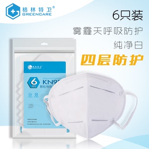 79元包邮  格林特卫KN95口罩6只