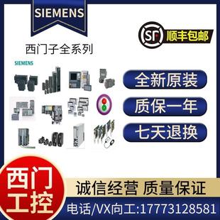 正品 S5系列IP246定位模块regelbare驱动6E原装 议价SIMATIC