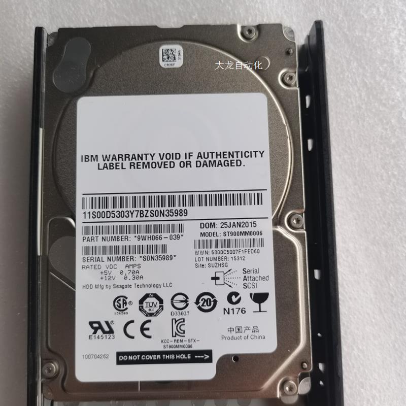 议价IBM V7000 00Y2684 00D5303 900G SAS 10K 6Gb 2.5寸原装正品