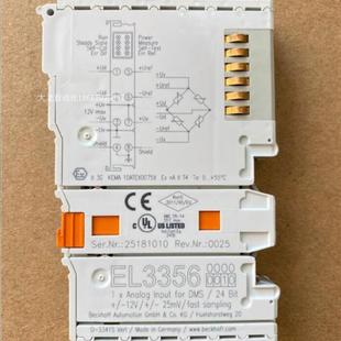 0010模块各种型号 正品 顺原装 议价CKHOFF EL3356