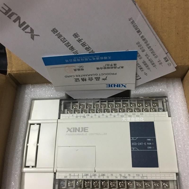 议价PLCXC3系列可编程 XC3-14T-E XC3-24T 32T 42RT原装正品