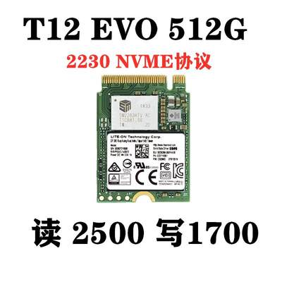 议价西数SN530 1T 512G 256G M2 2230 nvme笔记本固态硬原装正品