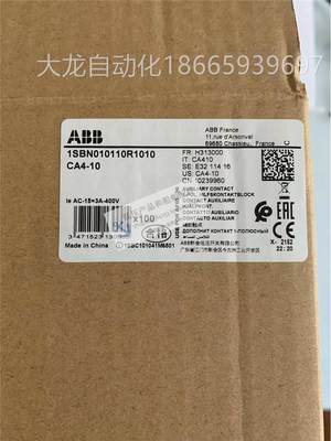 全新全新原装ABB接触器附件辅助触点 CA4-10 / CA4-01（适合AF09-