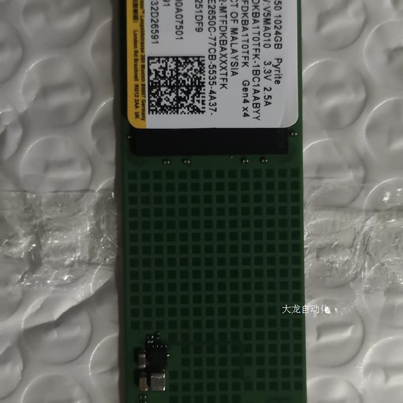 议价 2450 1t固态硬盘 ssd nvme pcie4.0 m.2 2280电脑原装正品