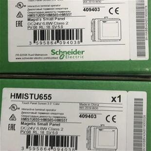 拍前原装 议价HMISTU655触摸屏 后模块HMIS5T 正品 屏幕HMIS65