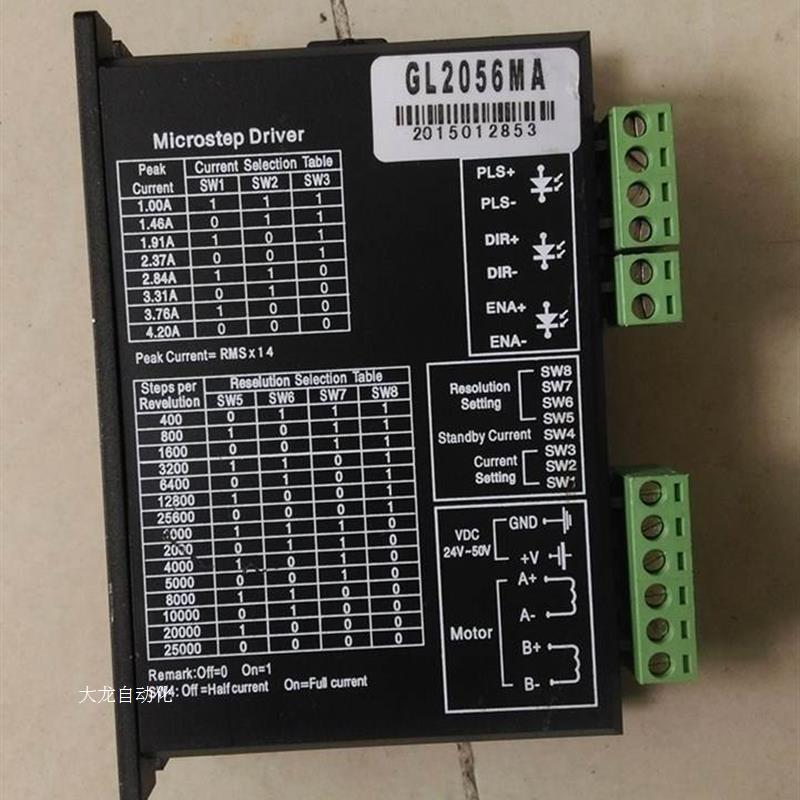 议价二手拆机 IDM556/GL2056MA实图功能包好原装正原装正品