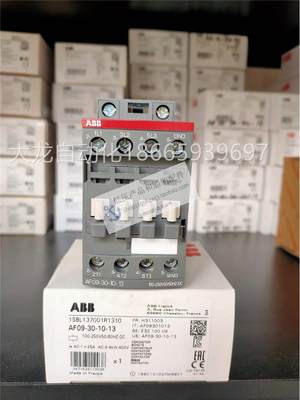 全新全新原装ABB直交流共用接触器 AF09-30-10-13 线圈100-250V 6