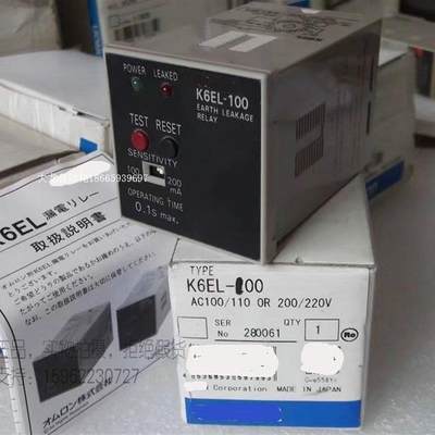 议价OM龙正品全新原装检漏继电器K6EL-100 假原装正品