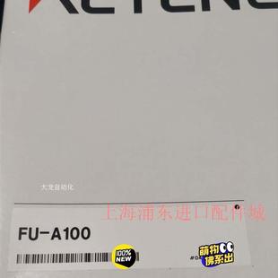 货 议价全新FU A100光纤传感器原装 感兴趣议价原装 正品 多