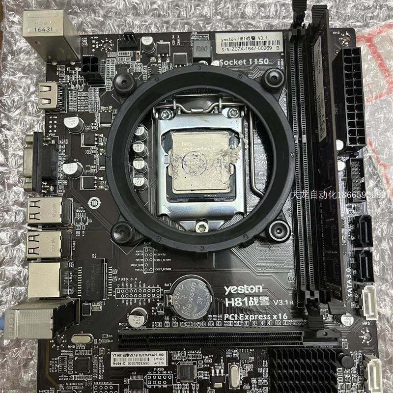 议价盈通h81战警v3.1拆机主板测试功能完好 无维修成色新原装正品