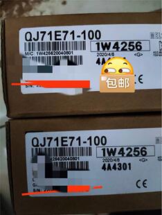 议价三菱Qj71e71 正品 100原装