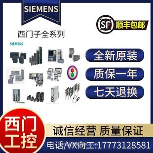 通信处理原装 526 S5系列CP 议价6ES5526 3LA22SIMATIC 正品