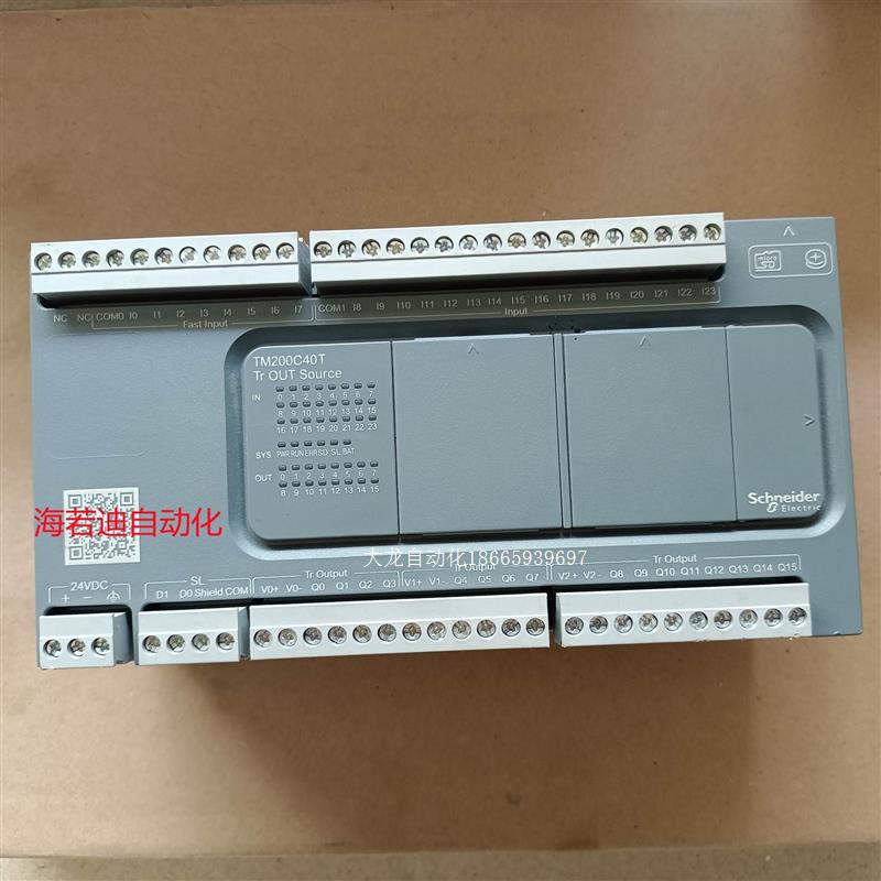 议价原装PLC TM200C40T/ TM3AQ4G TM3AI4G功原装正品