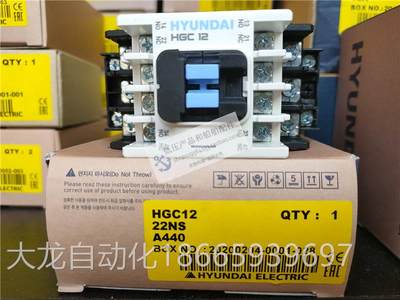 全新全新原装正品HYUNDAI现代接触器 HGC12 线圈电压24V/220V/440